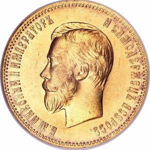 Pièce 10 Roubles Or Nicolas II 1898 à 1911 Recto