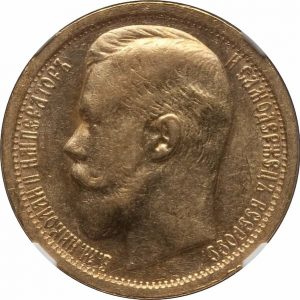 Pièce Or 15 Roubles Nicolas II 1897