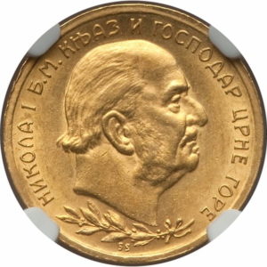 Pièces de 10 et 20 Perpera Or Nicolas Ier 1910 Recto